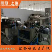宠物食品生产线 上瑞机械 狗咬胶设备 宠物零食咬胶生产机器设备