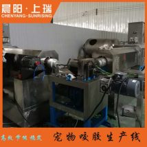 宠物食品生产线 上瑞机械 狗咬胶设备 宠物零食咬胶生产机器设备