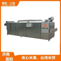 膨化食品夹心米果生产线机器 上瑞机械 夹心米饼制造机械设备