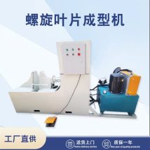 螺旋叶片成型机 螺纹钢连轧机 钢筋冷轧机 友杰机械