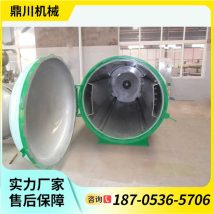 节能环保型电干烧硫化罐 胶鞋 胶辊硫化 鼎川DN1500