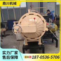 小型实验室热压罐 碳纤维高温高压固化成型炉 鼎川机械