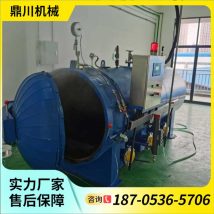 全自动电水蒸汽硫化罐 分组控制加热 胶鞋雨靴硫化设备 鼎川机械