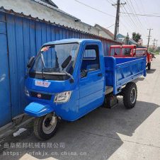 拓邦 建筑工地柴油运输车 液压翻斗农用三马车 2吨运料工程三轮车