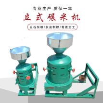 新型藜麦剥壳碾米机 220v家用型谷子打米机 振焱水稻磨米机