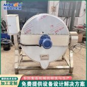 50L卤肉锅 煮肉锅 鸡产品夹层锅 牛付产品加工锅