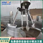 陷料炒锅 200L全自动行星搅拌锅 麻辣香锅底料加工锅