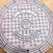 公路井盖 雨水井盖 球墨铸铁井盖 球墨井盖 俊城道路材料