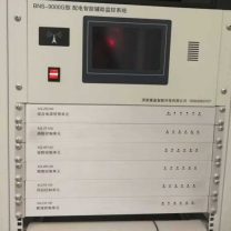 配电智能辅助监控系统