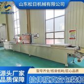全自动拉伸膜真空包装机 卤肉烧鸡烤鸭连续式封口