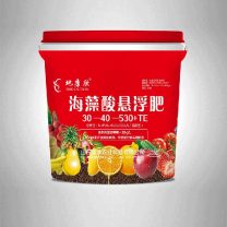 高浓缩—海藻酸悬浮肥