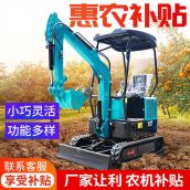 履带式小挖机小型17挖土机农用微型15挖掘机家用果园开沟10勾机