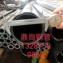 精轧大无缝钢管 用于珩磨管油缸管