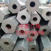 冷拔六角钢管 用于机械工程紧固件制造或者造型用管