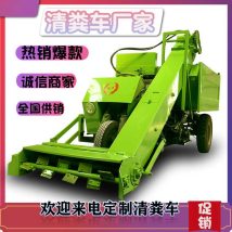 养殖场铲粪车牛场粪便清理车牛圈刮粪车养牛清粪车厂家