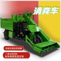 养殖场清粪车 牛圈刮粪机 柴油牧场圈舍铲粪车