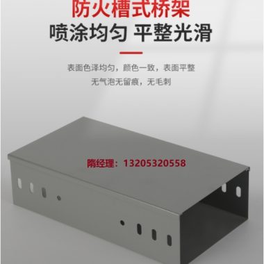 电缆槽式桥架 镀锌钢制 批量现货出售可定制 京鸿顺第2张