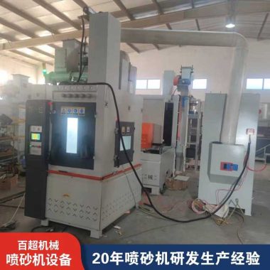 升降刀具喷砂机5S-5A 五金零件除锈翻新自动滚动喷砂机械第3张