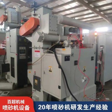 升降刀具喷砂机5S-5A 五金零件除锈翻新自动滚动喷砂机械第5张
