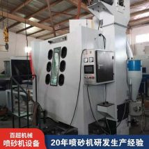 1717t-1D 枪提升自动转盘手动加压机 满足多方位喷砂加工