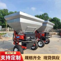 2方带轮悬挂撒肥机 新型撒粪机 农田撒粪机器 鸿裕福声