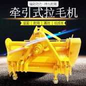 路面拉毛机 桥面铣刨机 拖拉机带凿毛机 旧地面翻新铣毛机